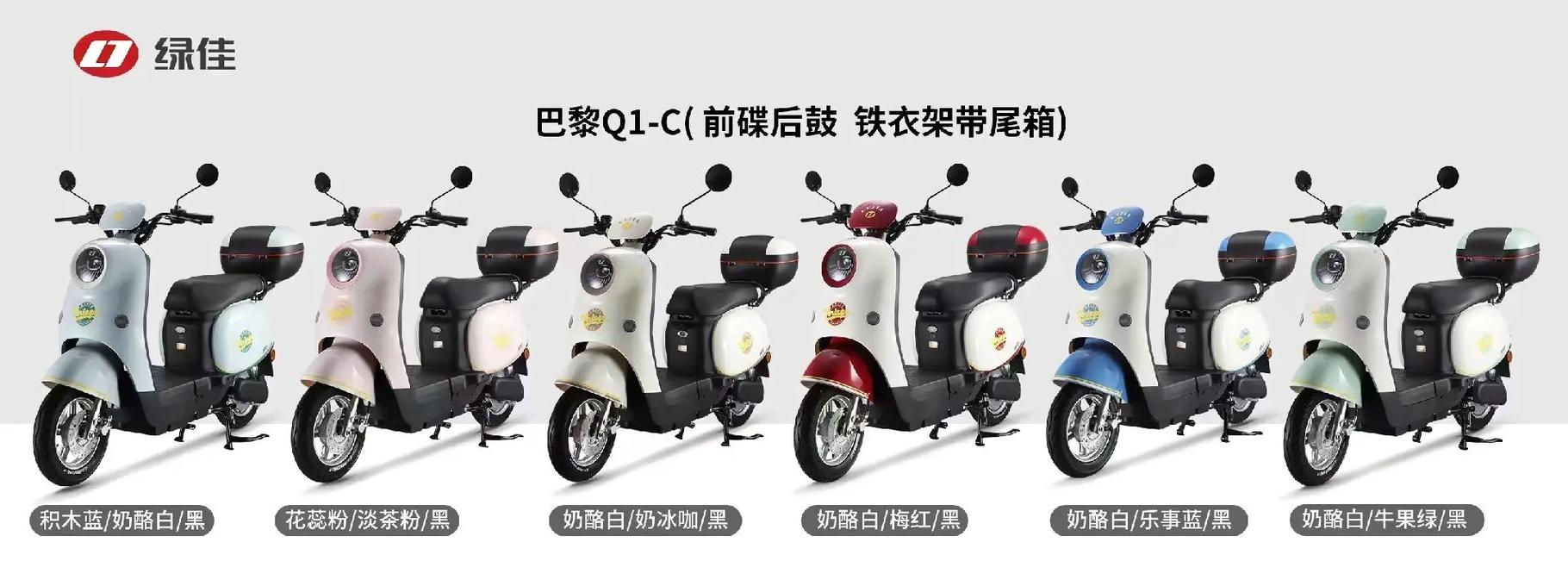 感恩回馈,一周年庆,本店绿佳电动车,为感谢新老顾客,对本店支